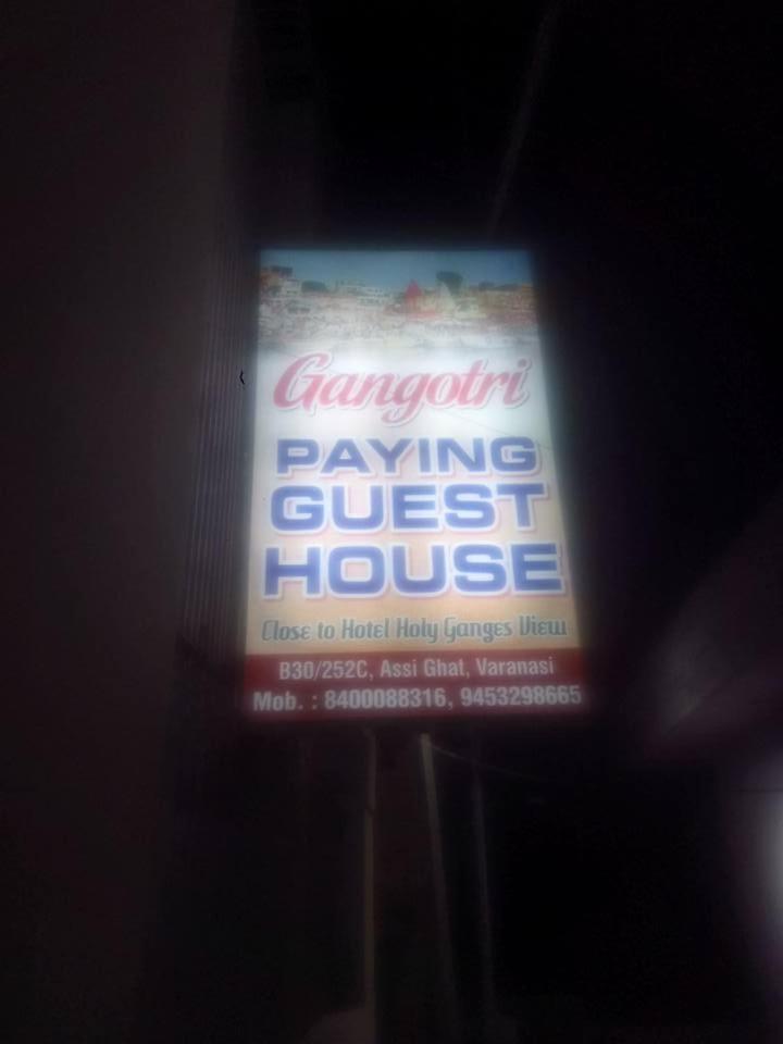 Gangotri Paying Guest House Варанасі Екстер'єр фото